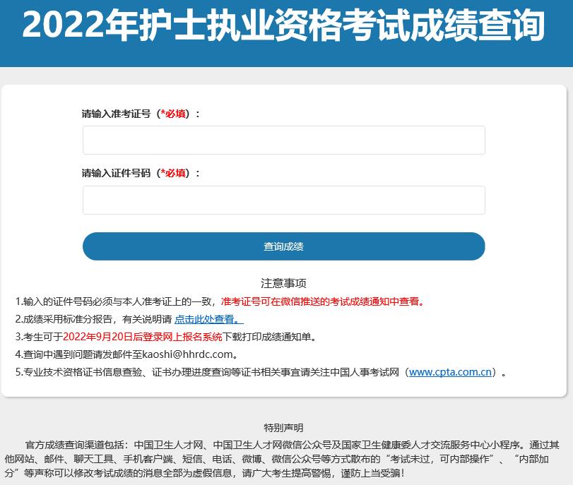 2022oʿ(zh)I(y)Yԇɿ֪ͨdӡrg