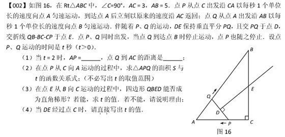 2010п(sh)W(xu)S}100}x (1-10})