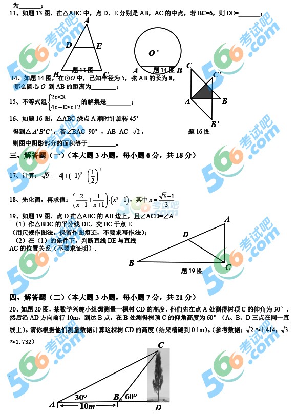 2014V|п(sh)W(xu)ԇ}