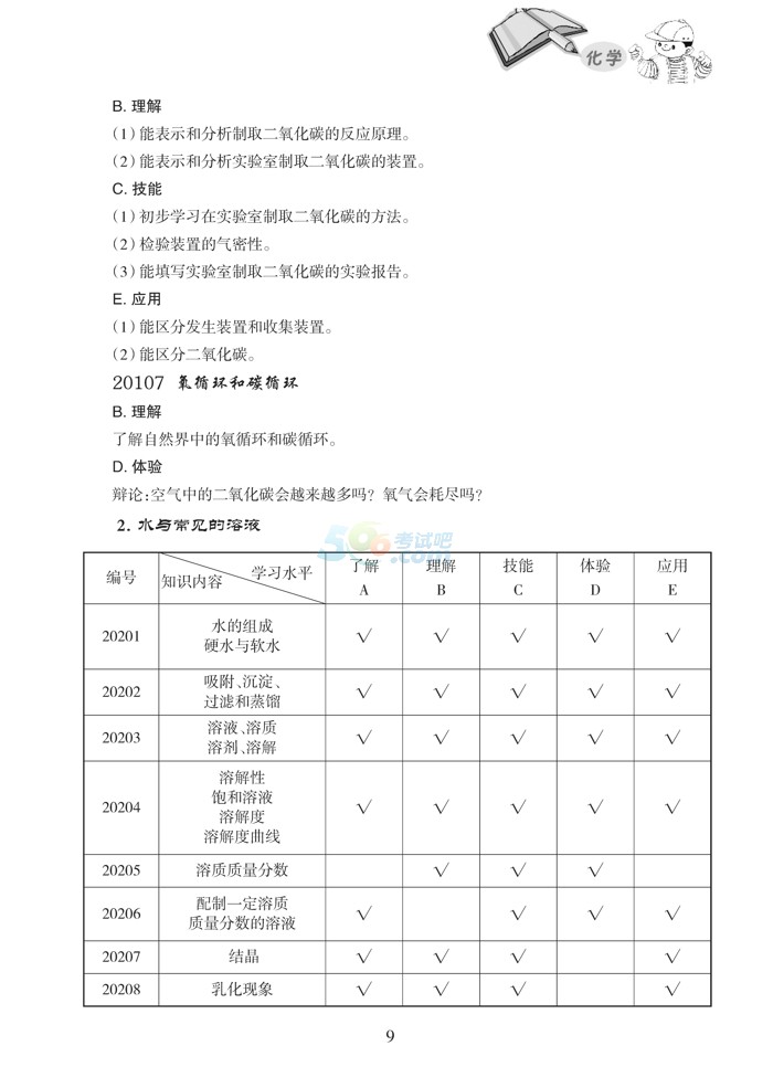 15W(xu)_(y)_09.jpg