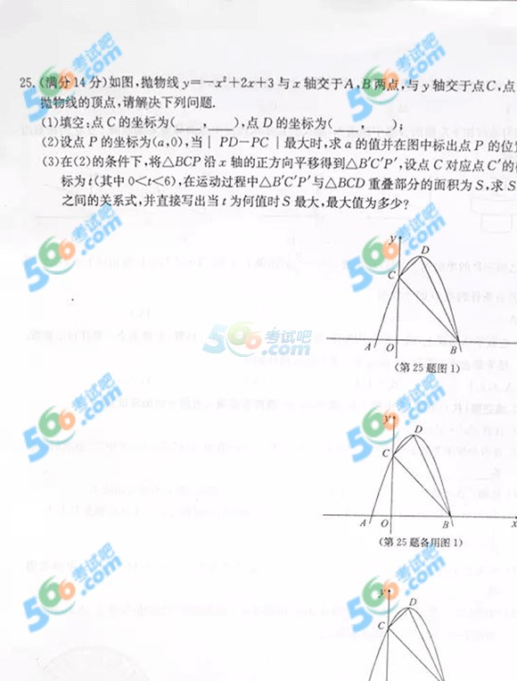 2015긣п(sh)W(xu)ԇ}