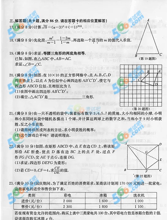 2015긣п(sh)W(xu)ԇ}