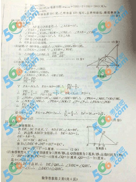 2015^m첼п(sh)Wԇ}