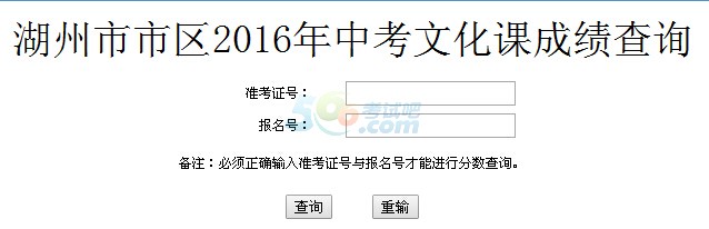 2016Ѕ^(q)пɿԃ?ni)_ͨ cM