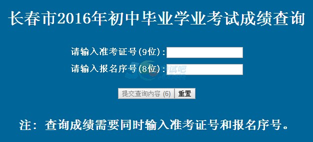 2016L(zhng)пɿ(j)ԃ?ni)_(ki)ͨ c(din)M(jn)