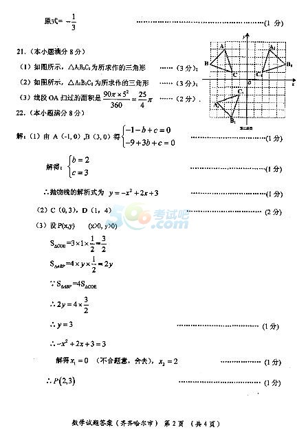 2017RRп(sh)W(xu)}