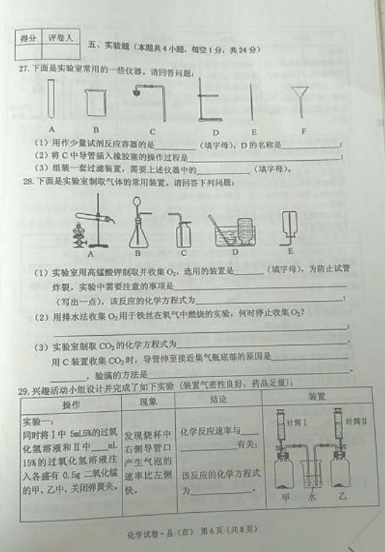 2017ĵпW(xu)ԇ}