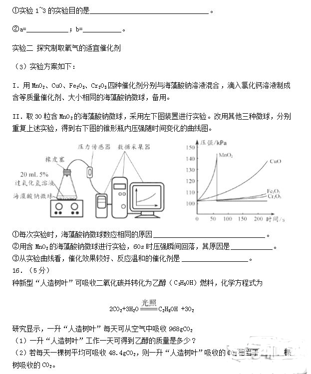 2018긣ʡпW(xu)}ѹ