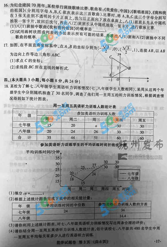 2019꽭п(sh)W(xu)}ѹ