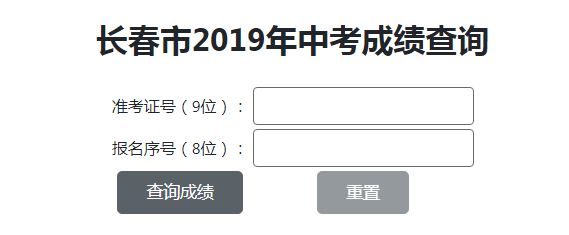 2019꼪L(zhng)пɿ(j)ԃ?ni)_ͨ c(din)M(jn)