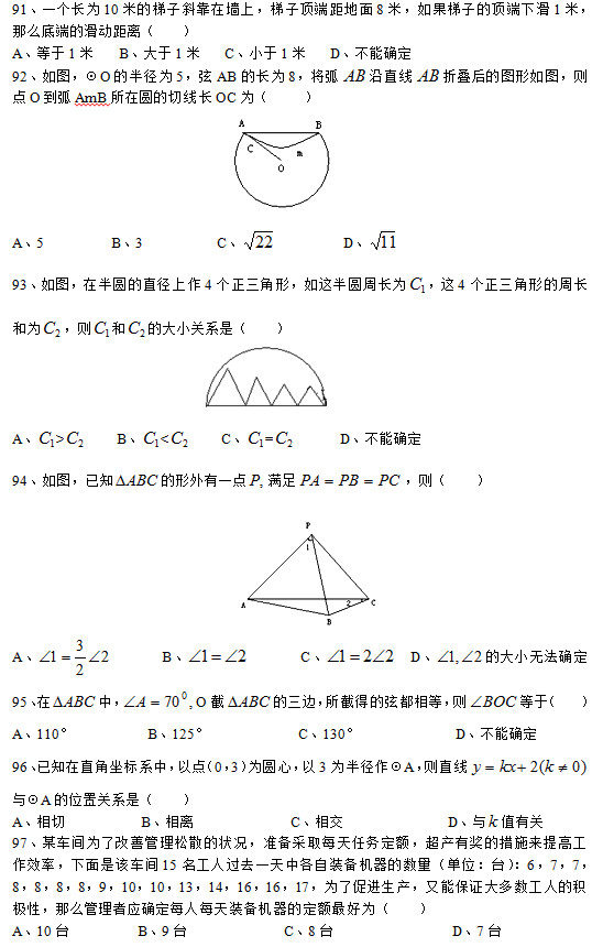 2020п(sh)W(xu)x}e(cu)}(91-100)