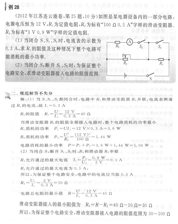 2020п퉺S}֮׃P(gun)}ⷨ