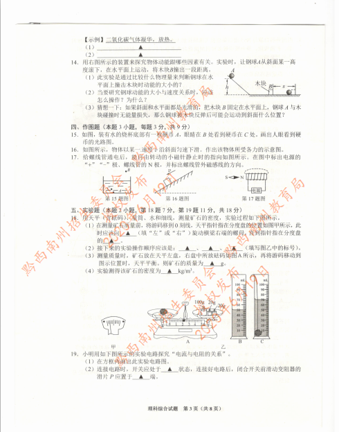 ǭ2020пC}ѹ