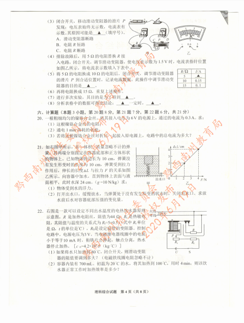 ǭ2020пC}ѹ