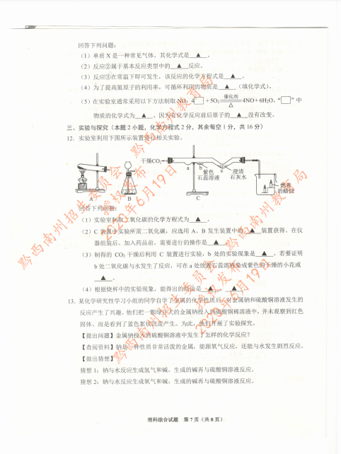 ǭ2020пC}ѹ