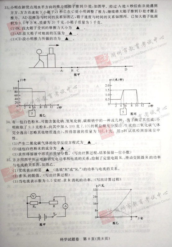 2020㽭пƌW(xu)}ѹ