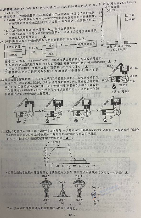 2020㽭пƌW(xu)}ѹ