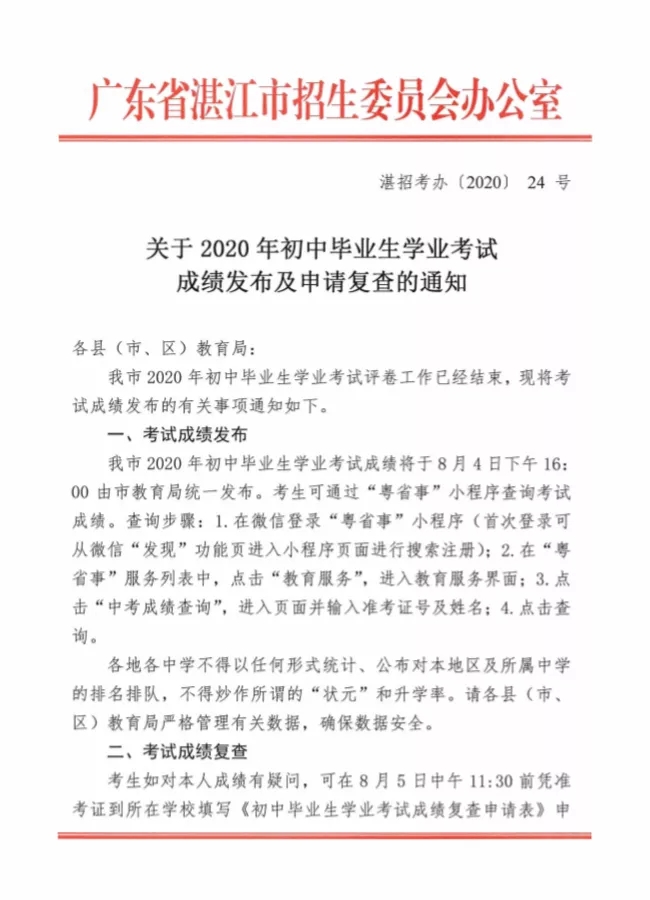 2020տпɿ(j)ԃ?ni)_(ki)ͨ c(din)M(jn)