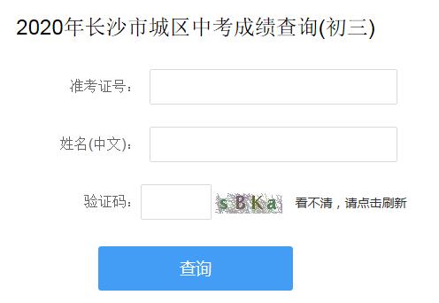 2020L(zhng)ɳпɿ(j)ԃ?ni)_(ki)ͨ c(din)M(jn)