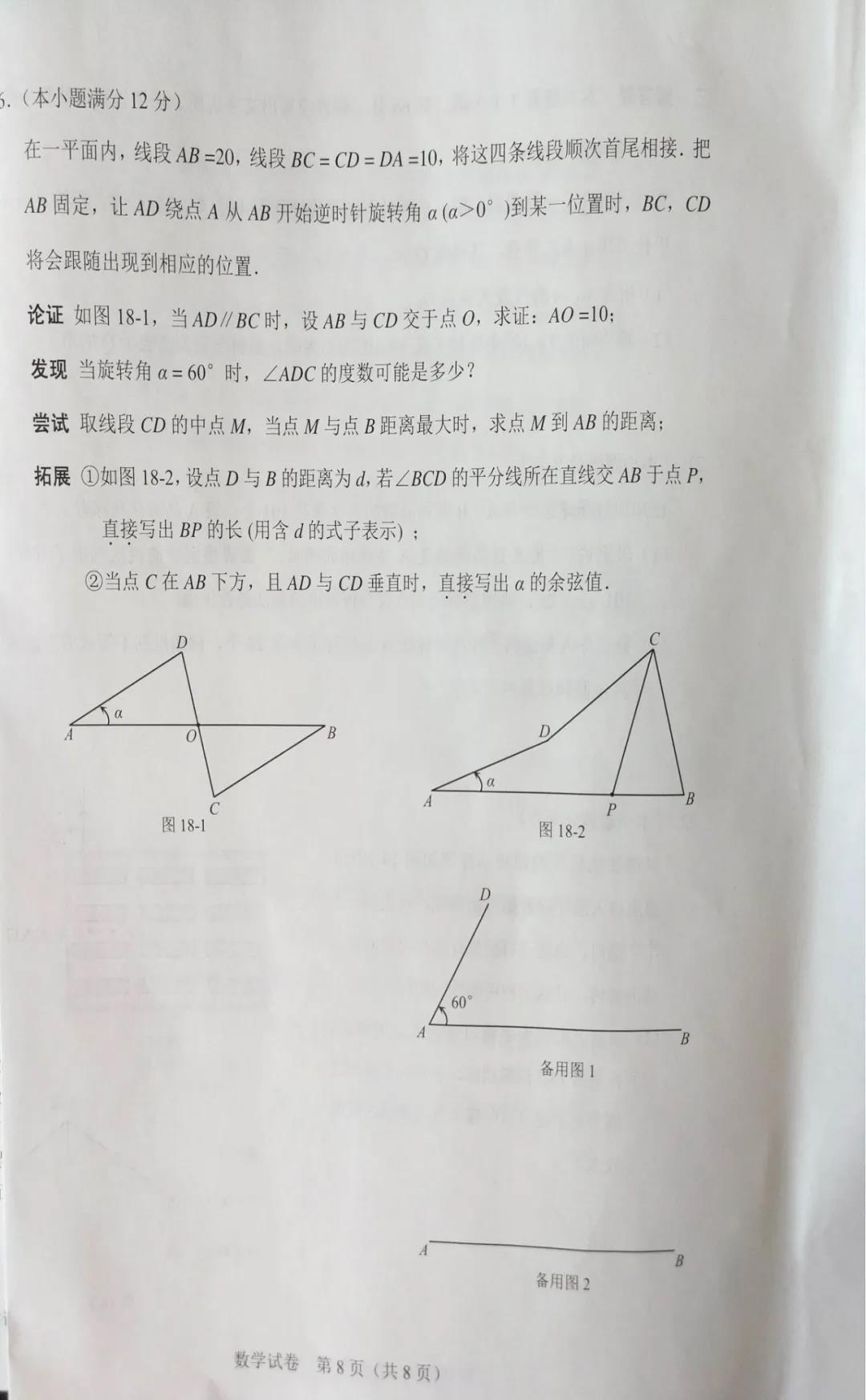 2021ӱʡп(sh)W(xu)}ѹ