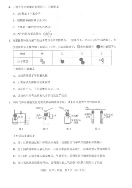 2021hпW(xu)}