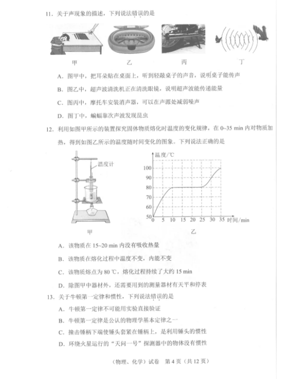 2021hпW(xu)}