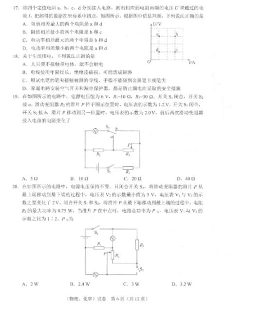 2021hпW(xu)}