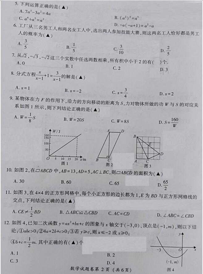 2021ʩп(sh)W(xu)}ѹ