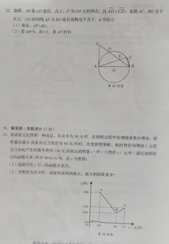 2021|Iп(sh)W(xu)}ѹ