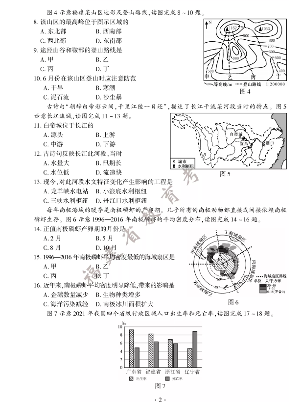 2022긣п}ѹ