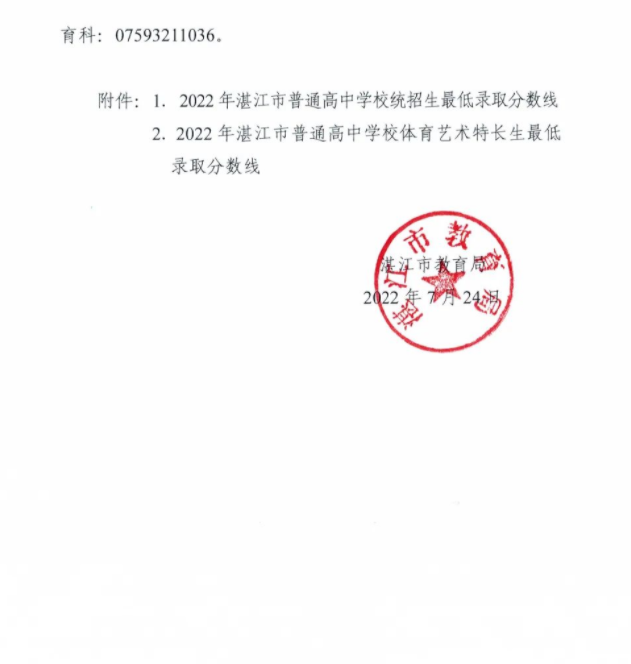 2022V|տпȡ֔(sh)ѹ