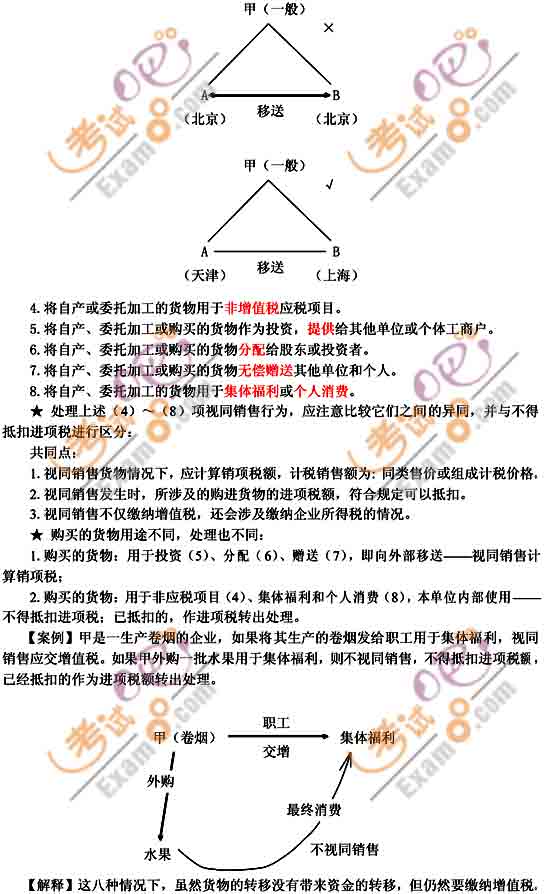 2010Ӌ(j)Qԇм(jng)(j)(qing)vx