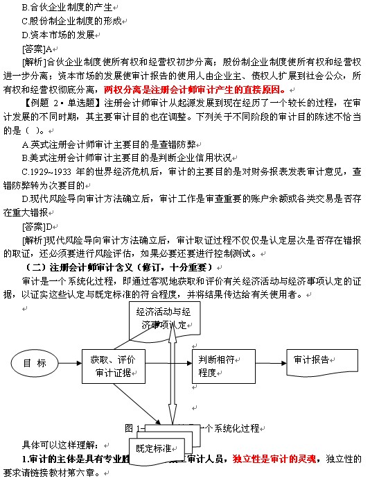 2010ע(c)(hu)Ӌ(j)ԇӋ(j)o(do)A(y)(x)vx(1)