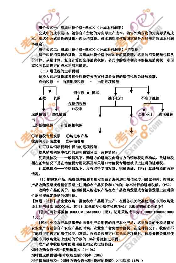 2010ע(c)(hu)Ӌ(j)ԇo(do)A(y)(x)vx(4)