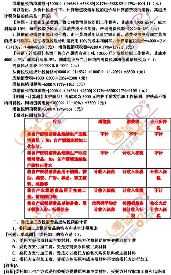 2010עԕӋԇo(do)A(y)(x)vx(6)