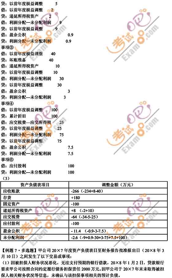 2010עԕӋ(j)ԇӋ(j)o(do)A(y)(x)vx(39)