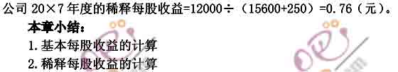 2010ע(c)(hu)Ӌ(j)ԇ(hu)Ӌ(j)o(do)A(y)(x)vx(44)