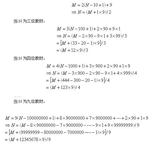 2011Мy(c)(sh)P(gun)ϵɣλ(sh)}