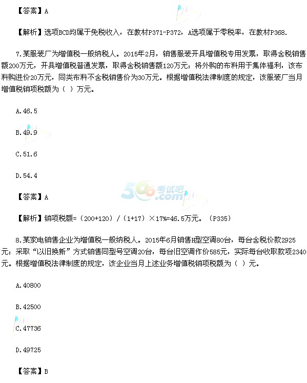 2015мӋQ(jng)(j)}(汾1)